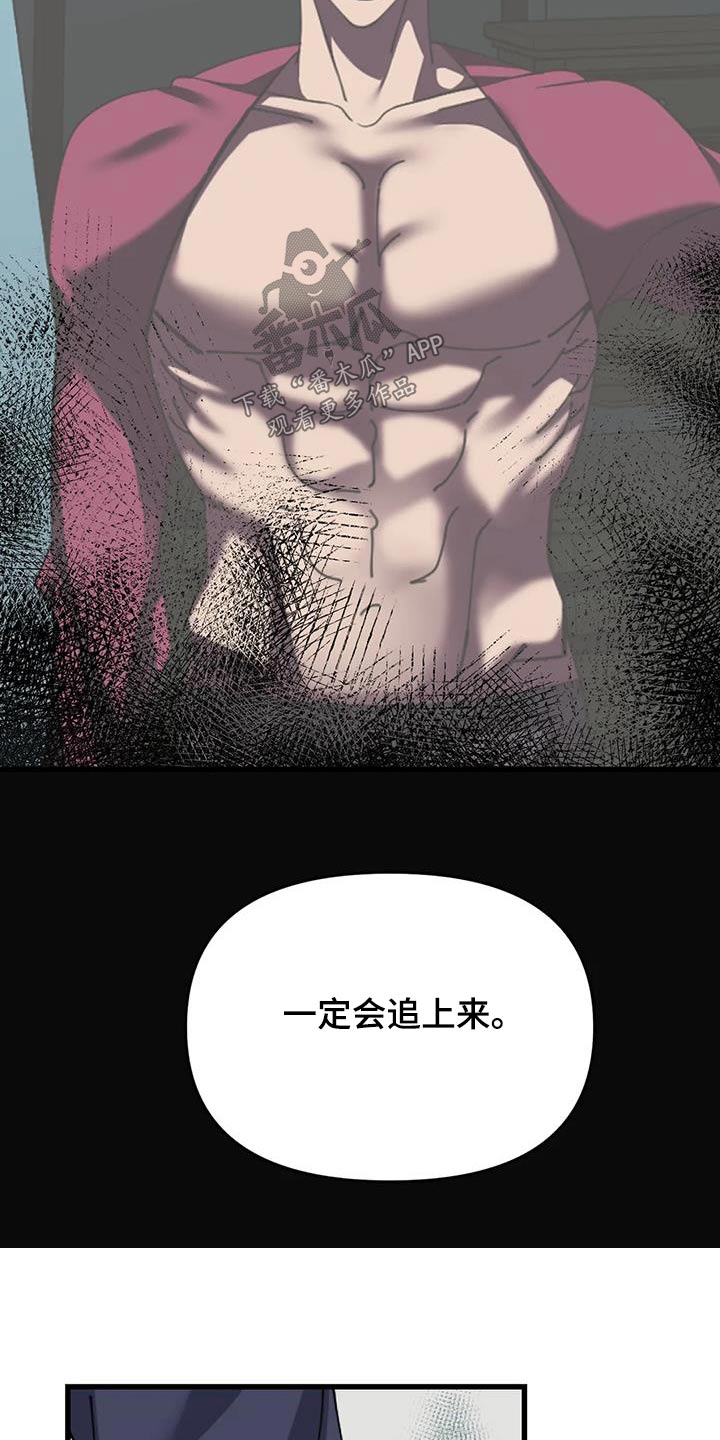 第109章：血迹28