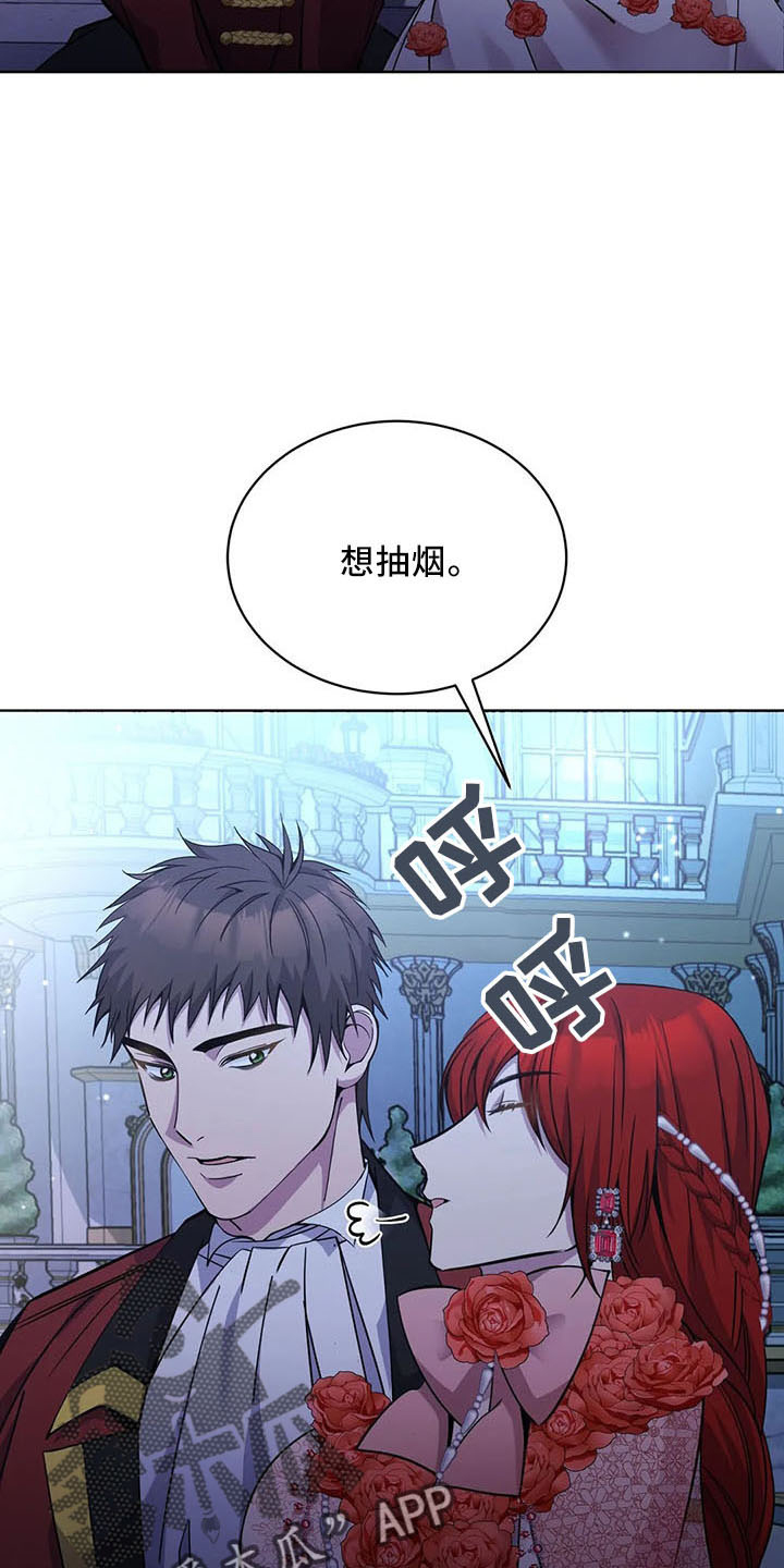 第61章：是男人22