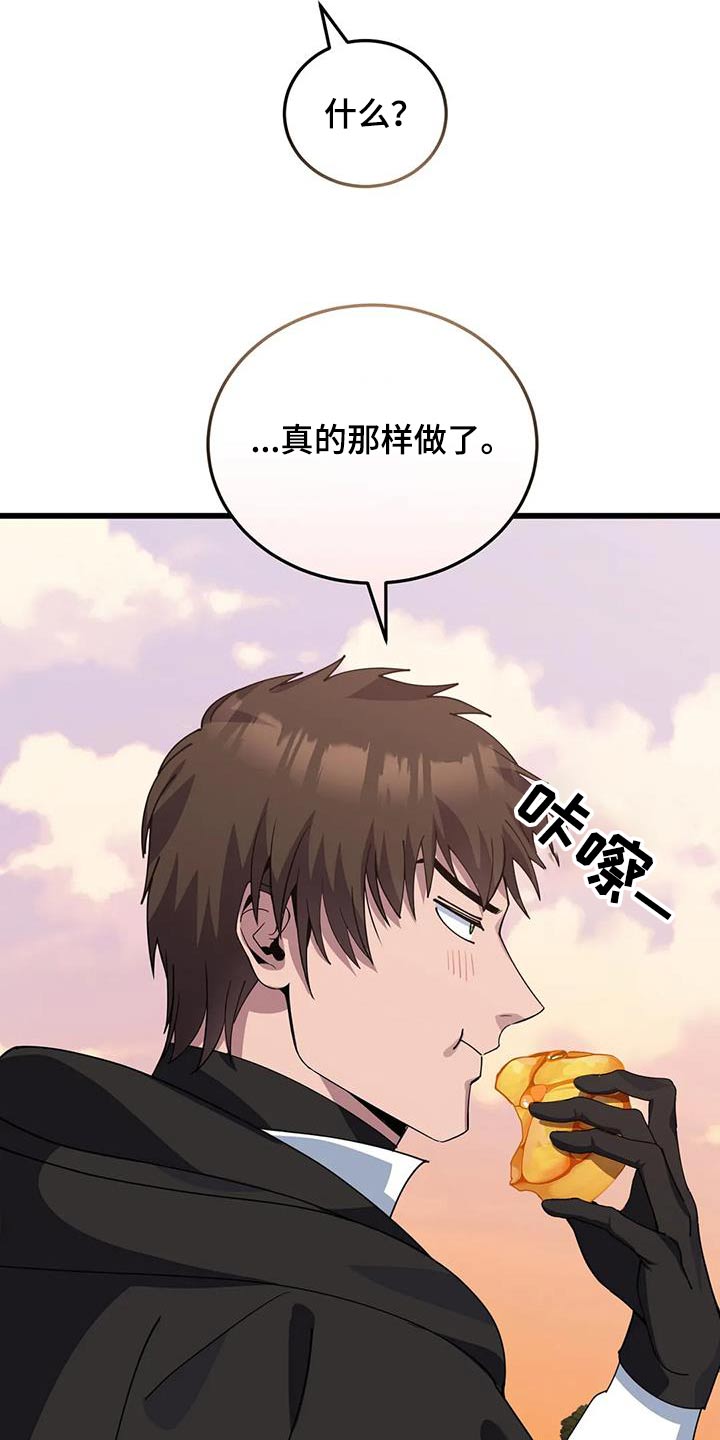 第132章：露宿一晚7