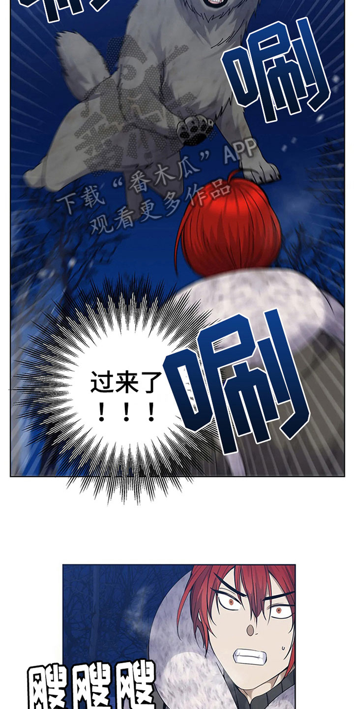 第24章：抵御9