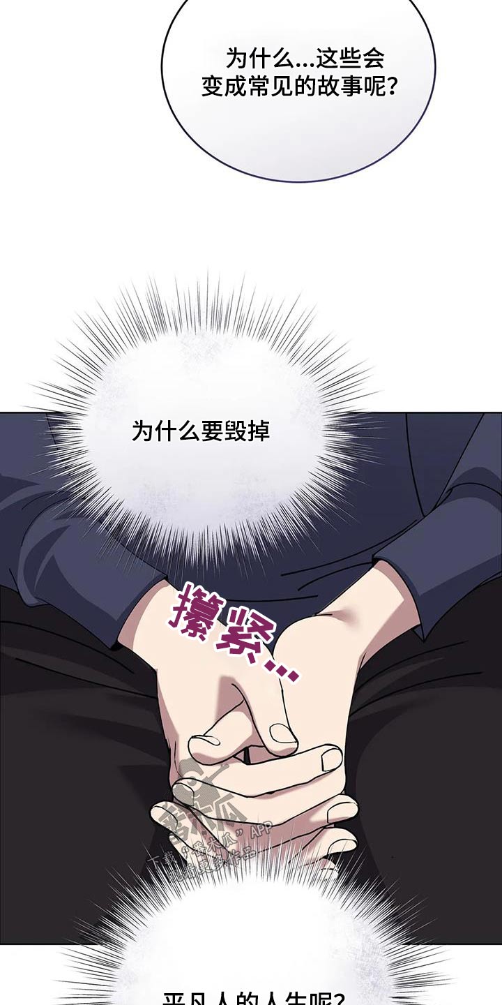第101章：故事16