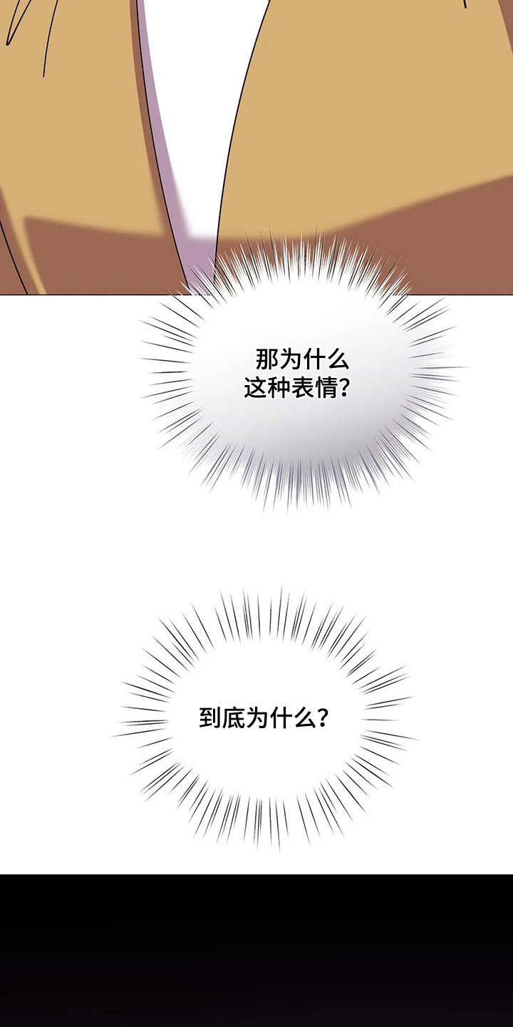 第106章：随便你19