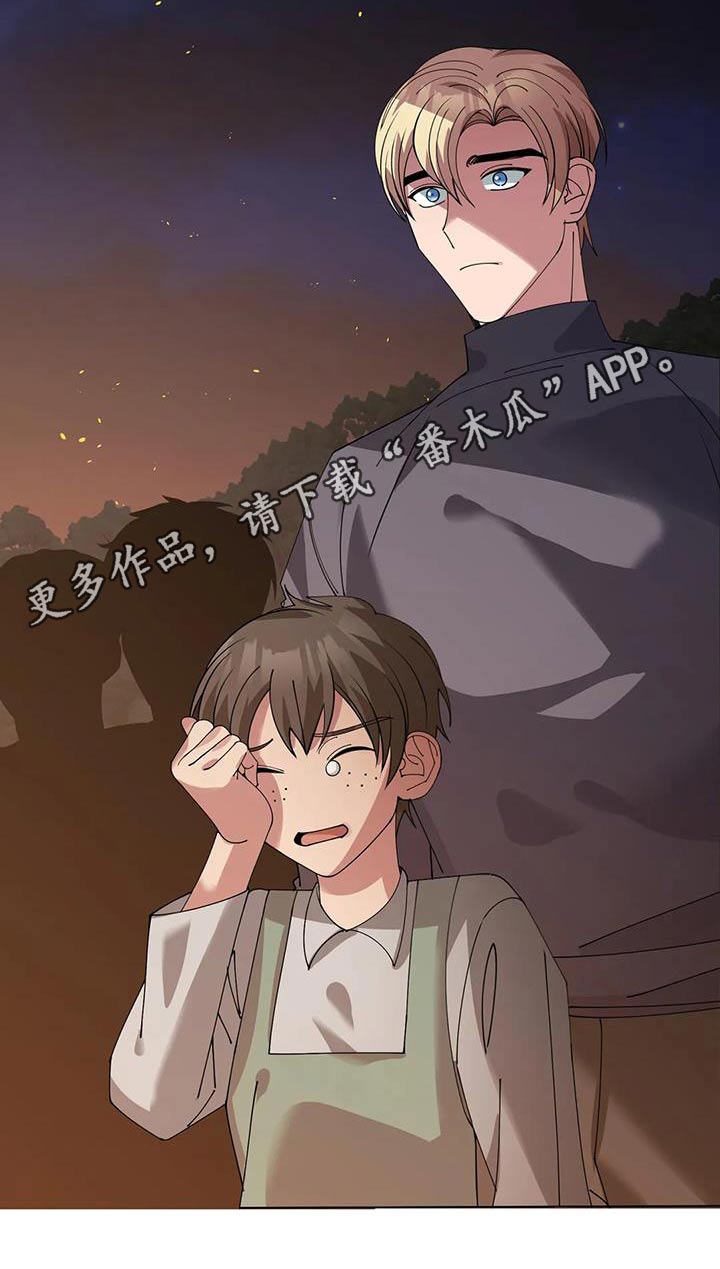第116章：不帮助32