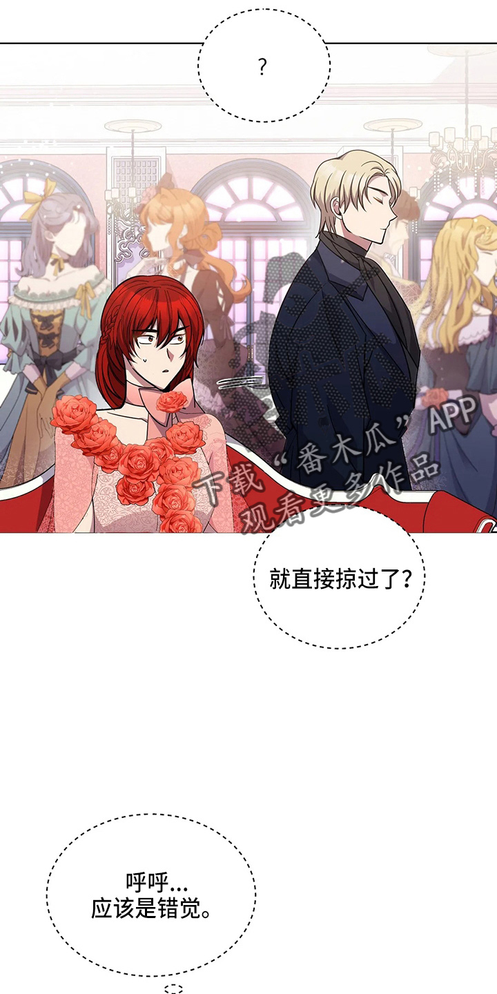 第57章：是假的6