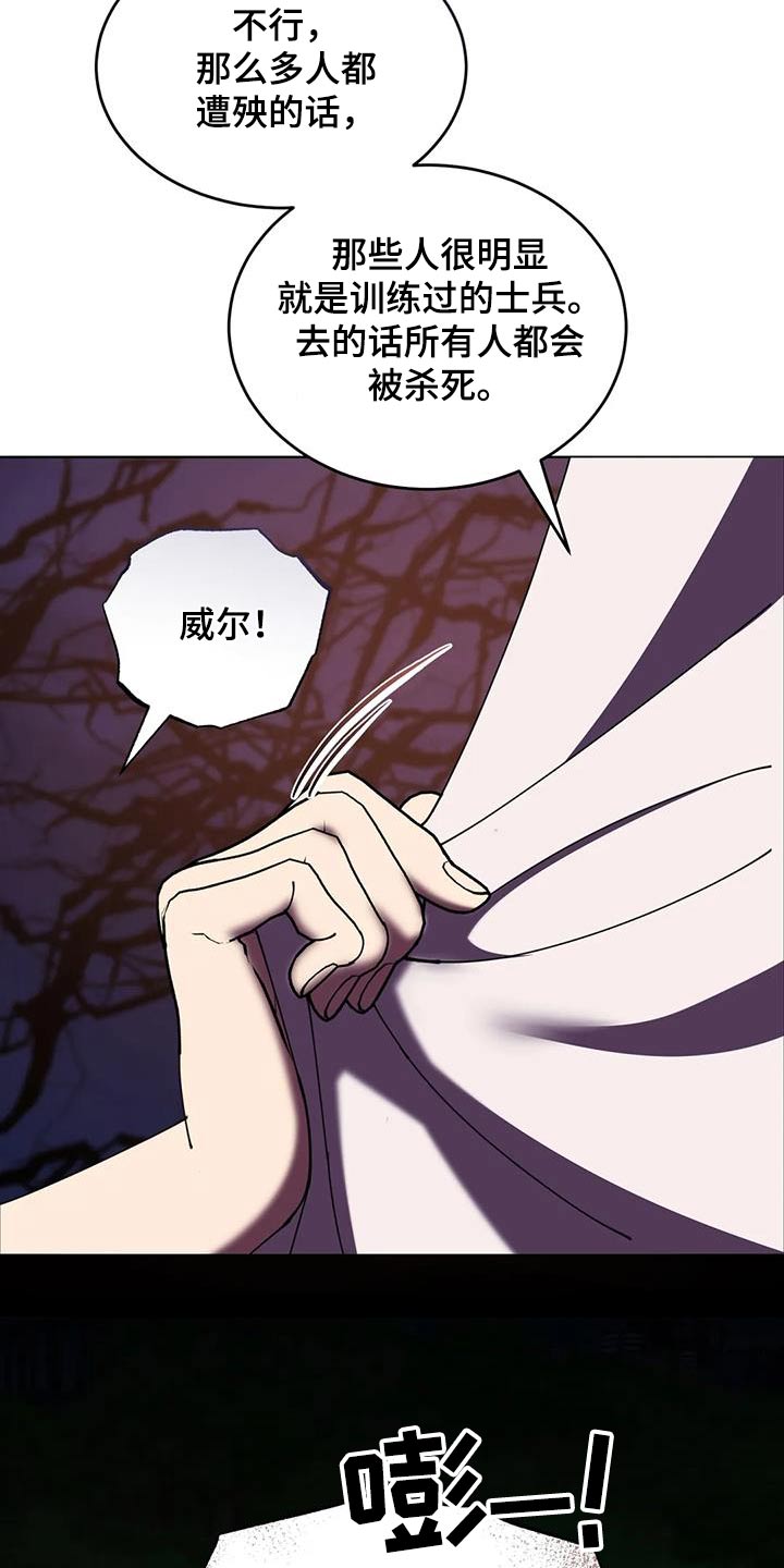第107章：试试5