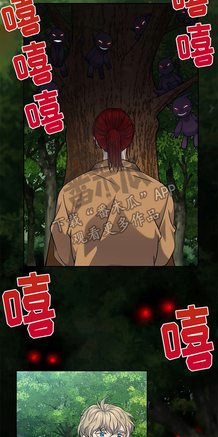 第16章：吃下14