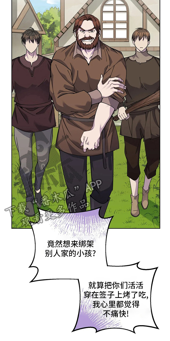 第41章：误解2
