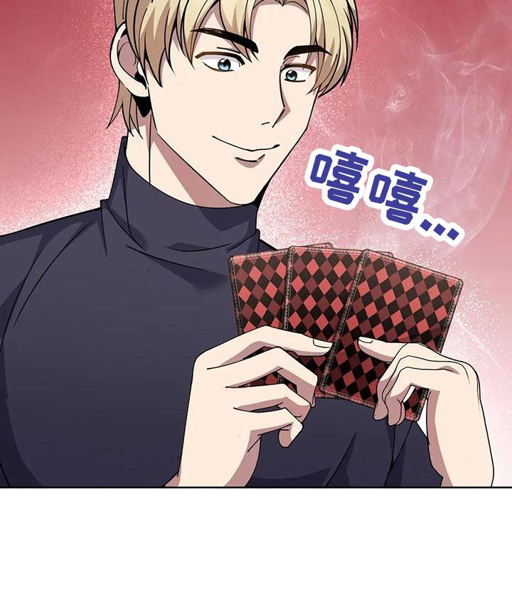 第69章：第一次来吧10