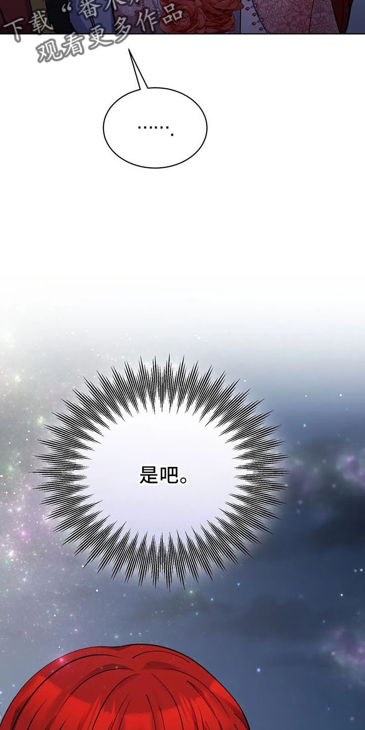 第61章：是男人23