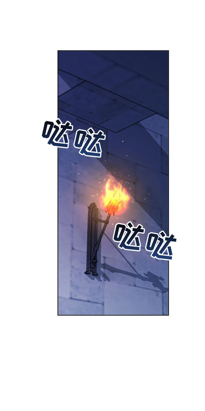 第62章：捉弄我31