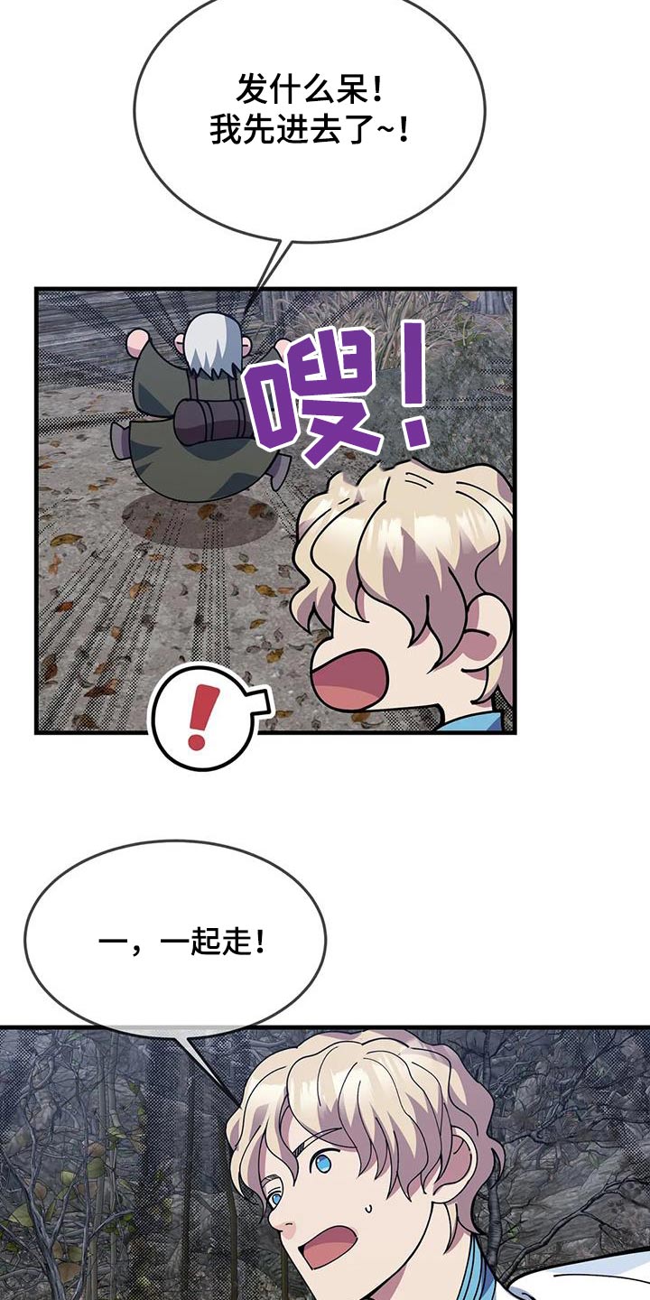 第152章：湖水5