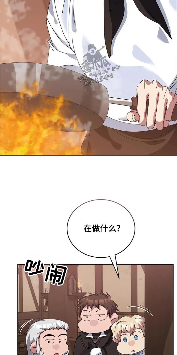 第129章：恭喜你们10