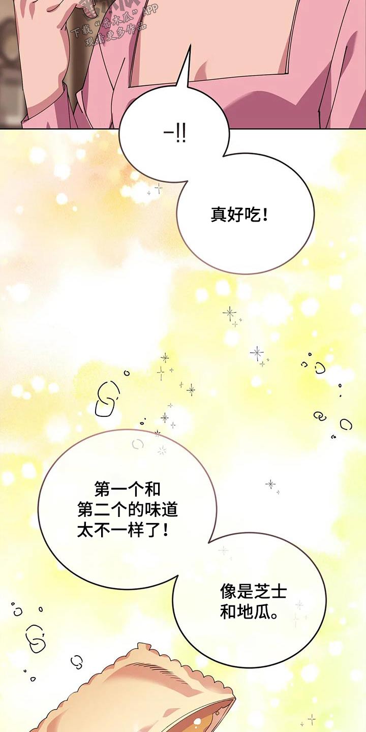 第129章：恭喜你们13