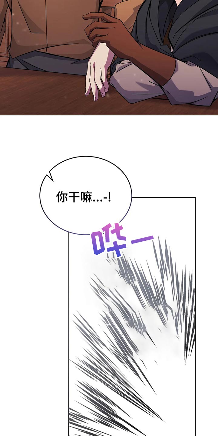 第50章：炫耀13