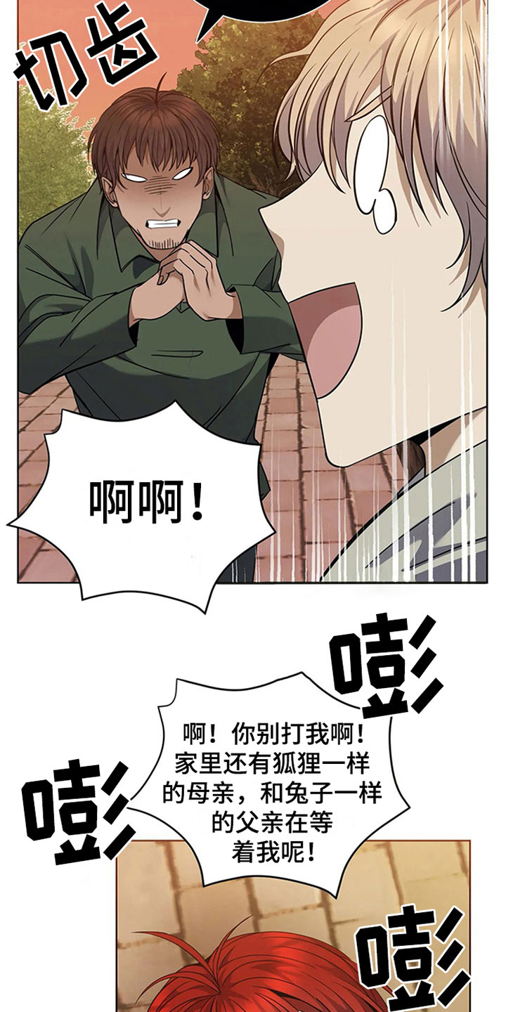 第19章：教训18