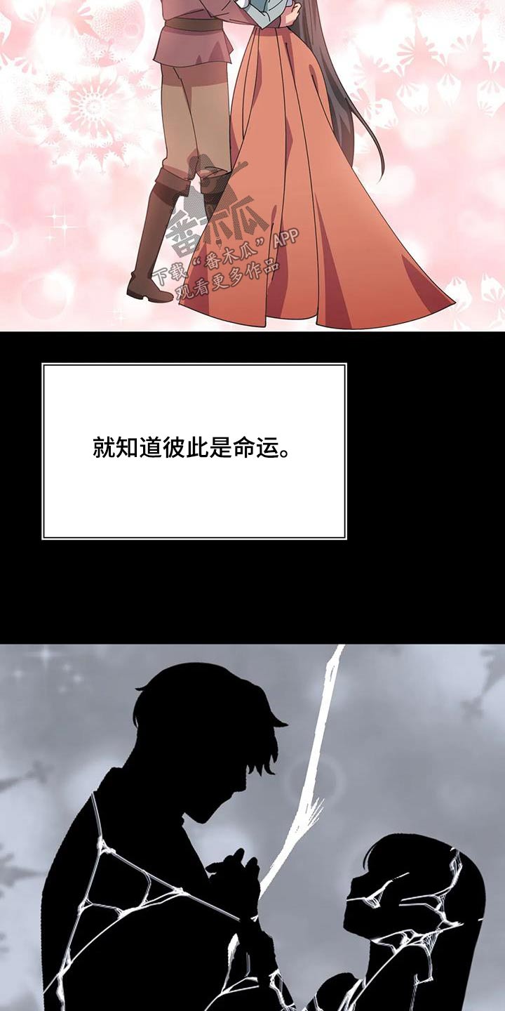 第146章：故事18