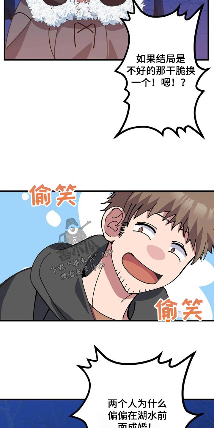 第146章：故事21