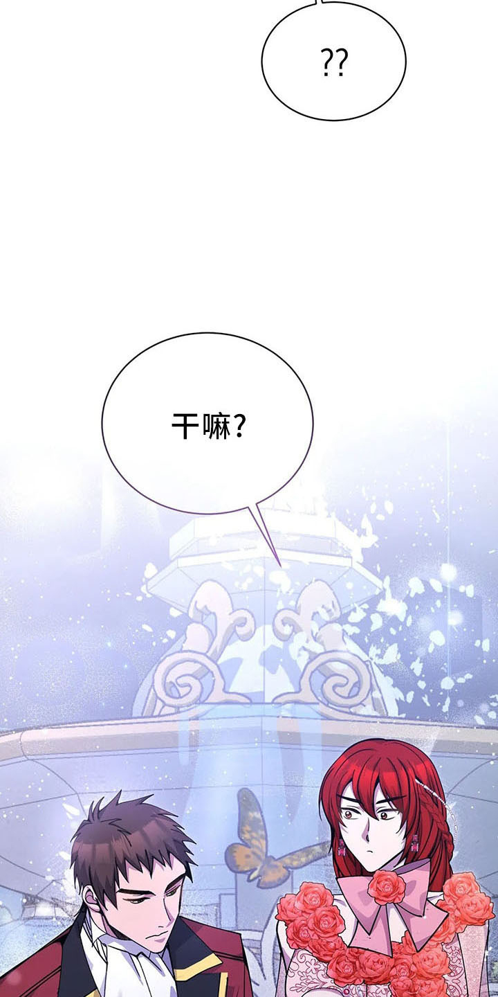 第62章：捉弄我2
