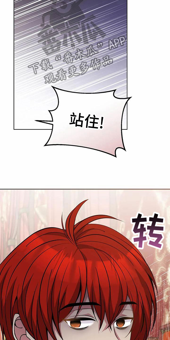 第74章：清醒点19