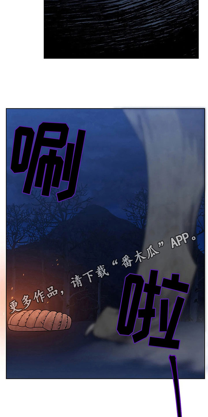 第23章：狼袭15