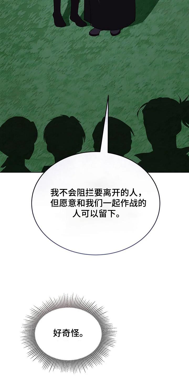 第112章：不放弃16