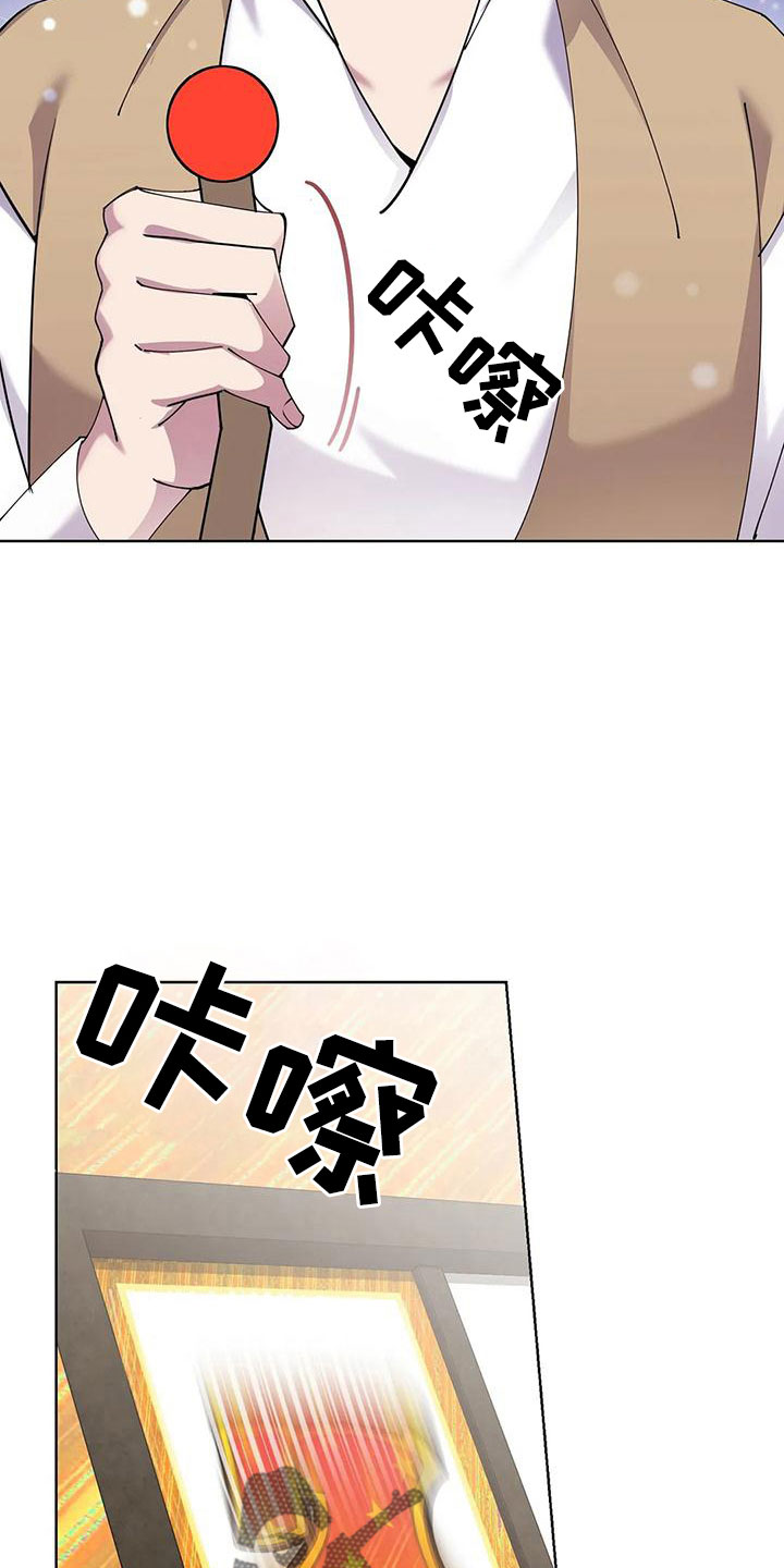 第70章：冤大头5