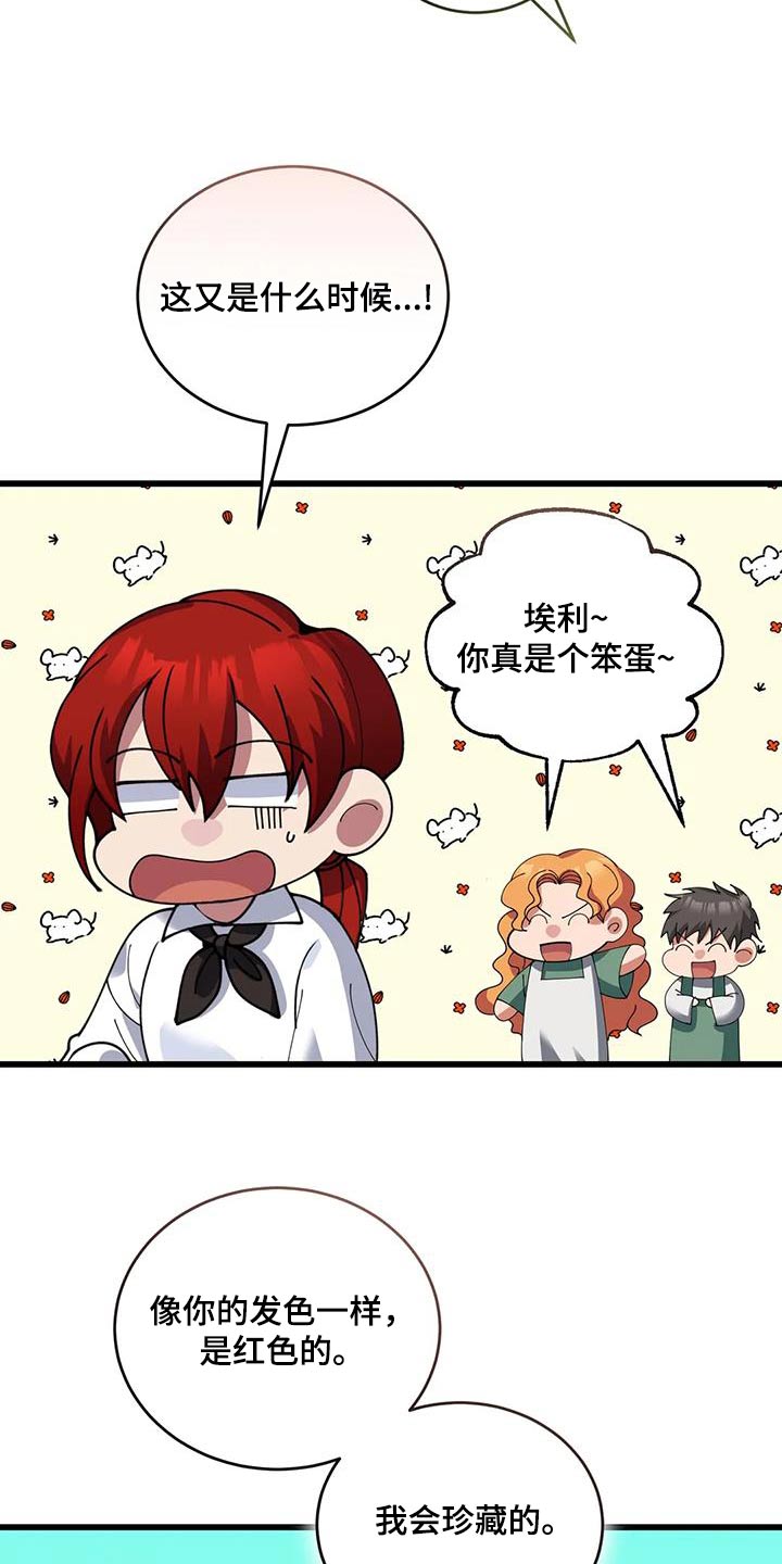 第119章：再见16