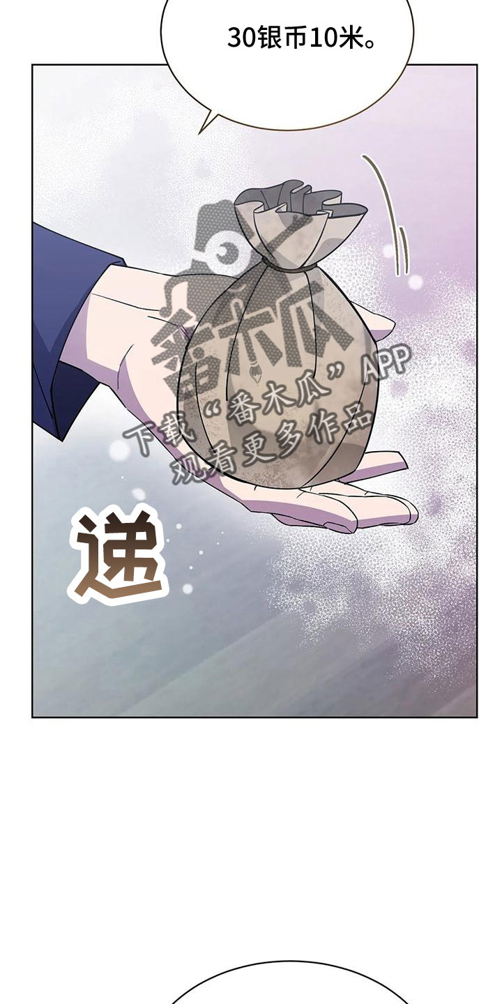 第68章：赌场38