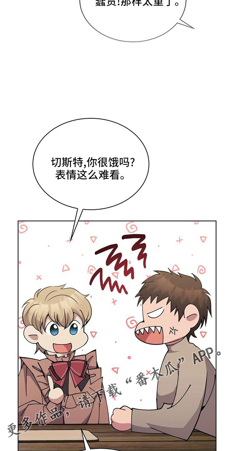 第71章：苹果派42