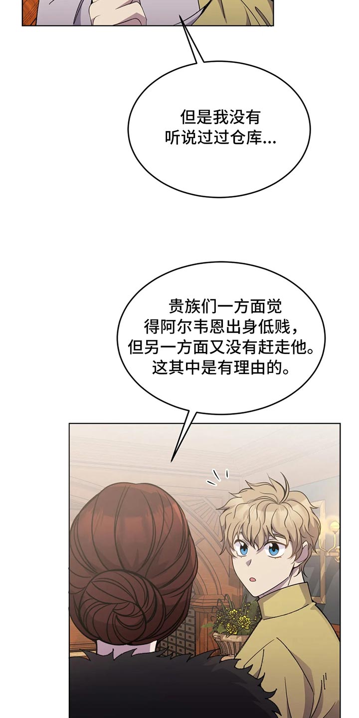第52章：搞笑的办法4