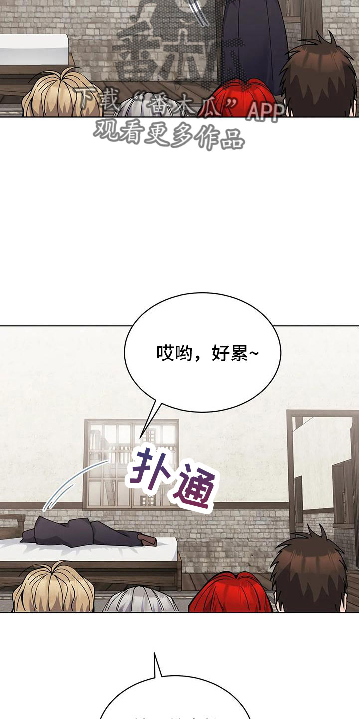 第67章：震惊故事25