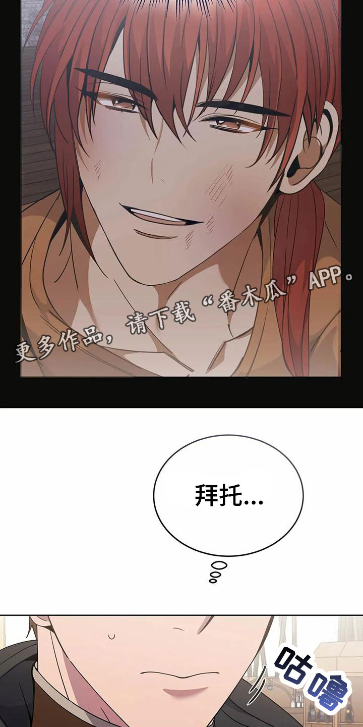 第73章：担忧26