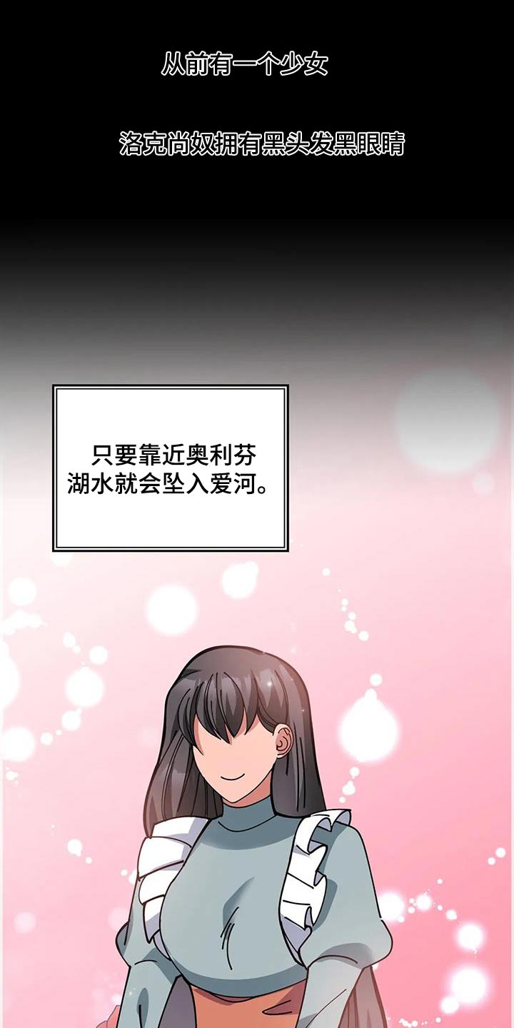 第146章：故事11