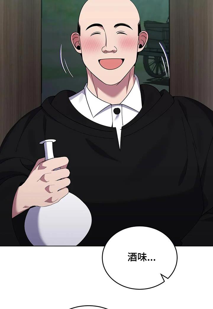 第97章：伤口8