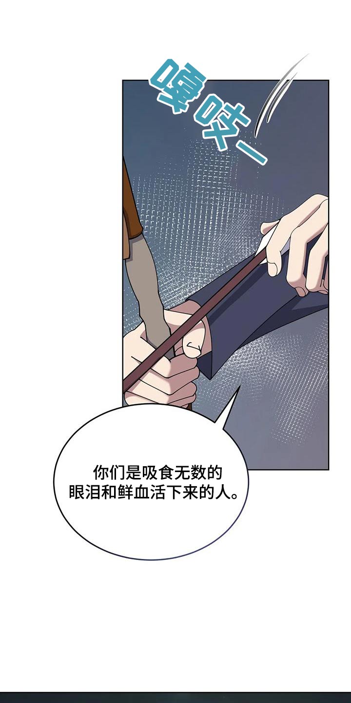 第111章：赢了9