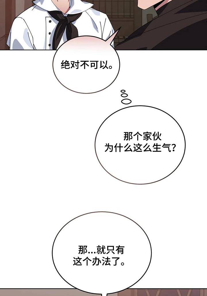 第129章：恭喜你们28