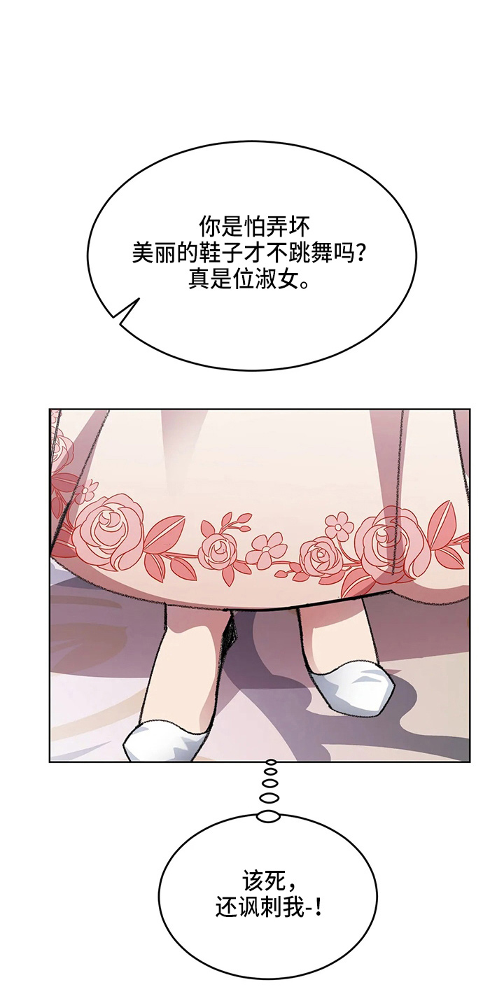 第58章：真逍遥31