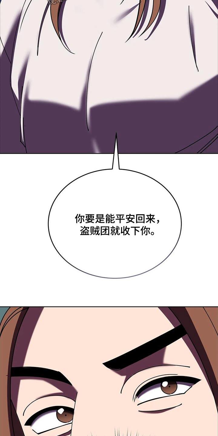第107章：试试23