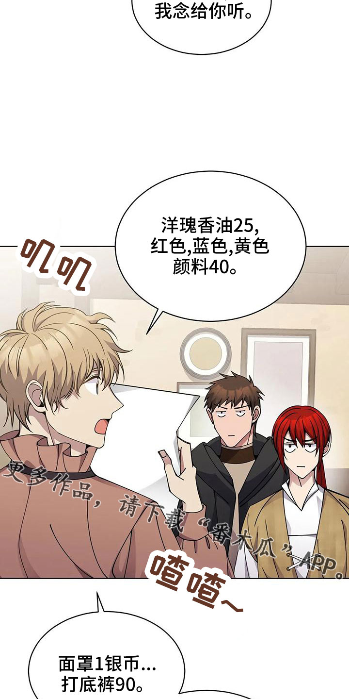 第65章：舒服多了28