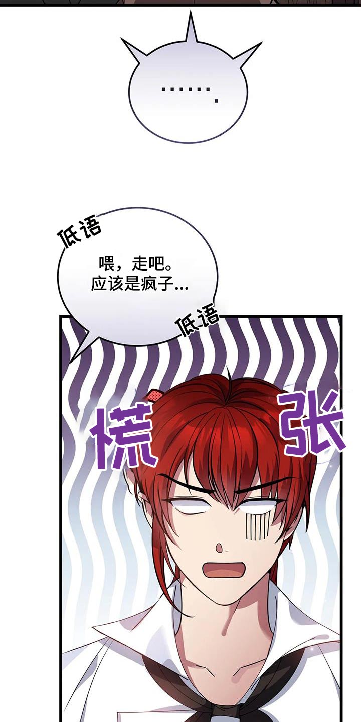 第135章：太少25
