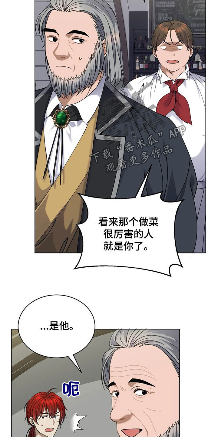 第27章：比试15