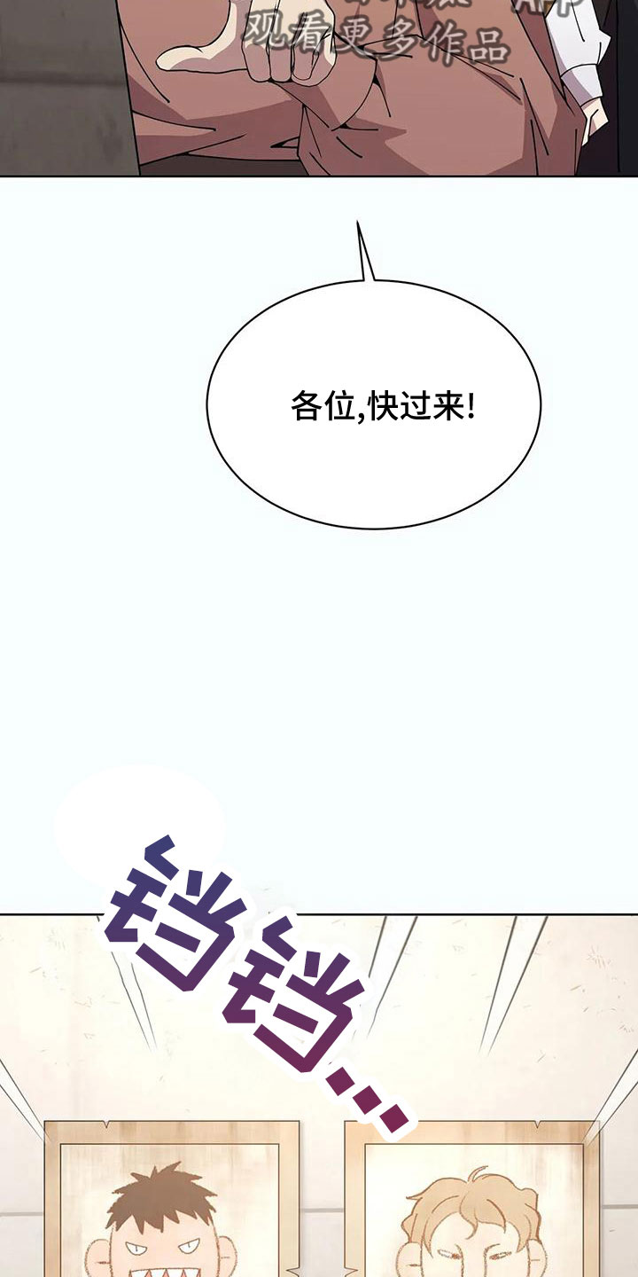 第66章：冤大头24