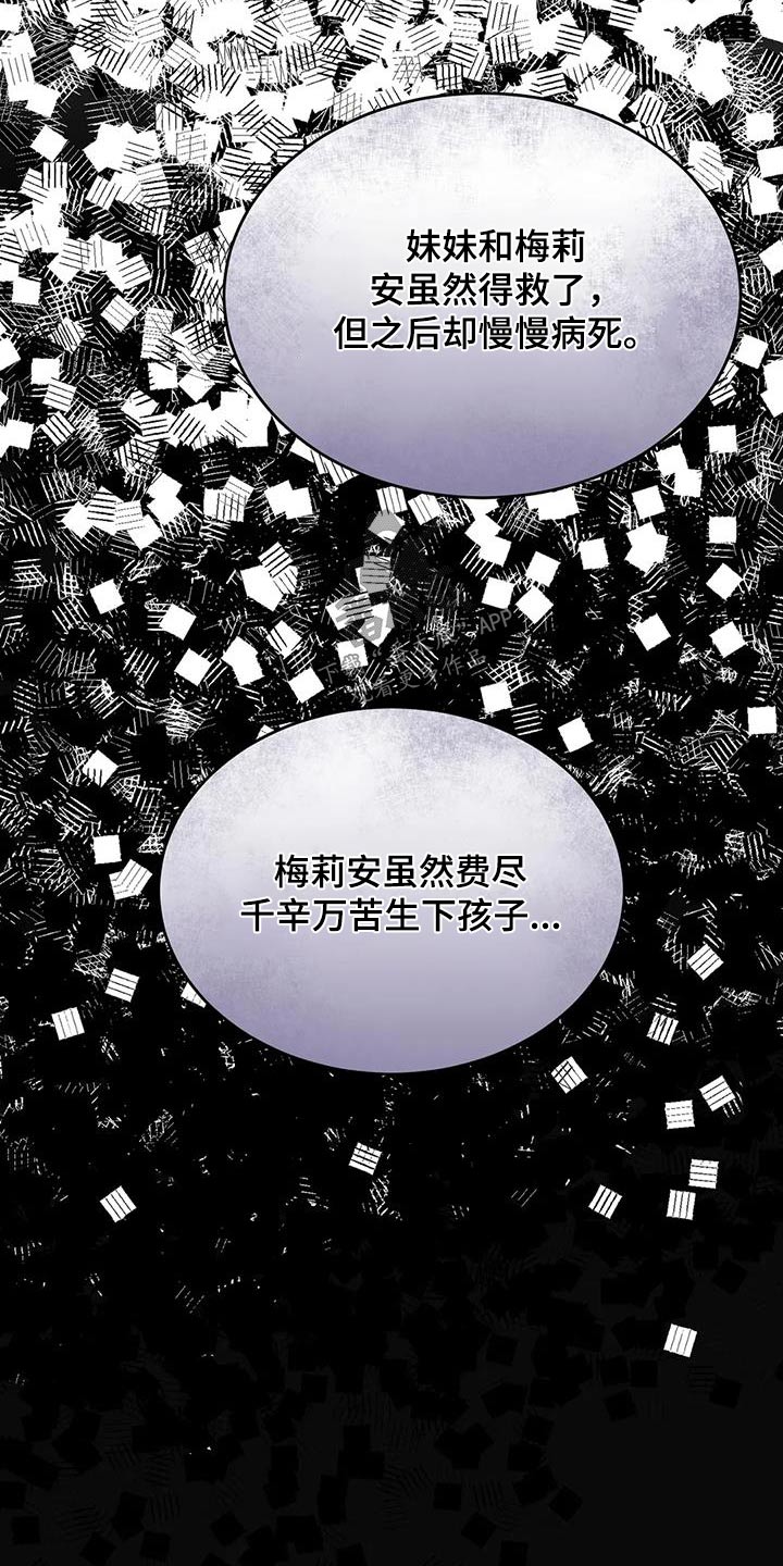 第101章：故事8