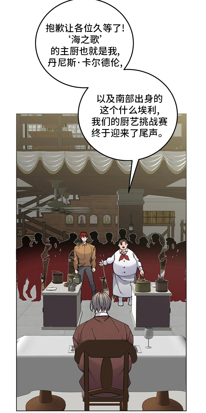 第29章：代价23