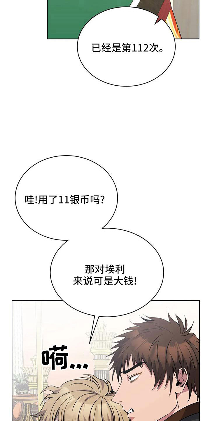 第72章：中奖10