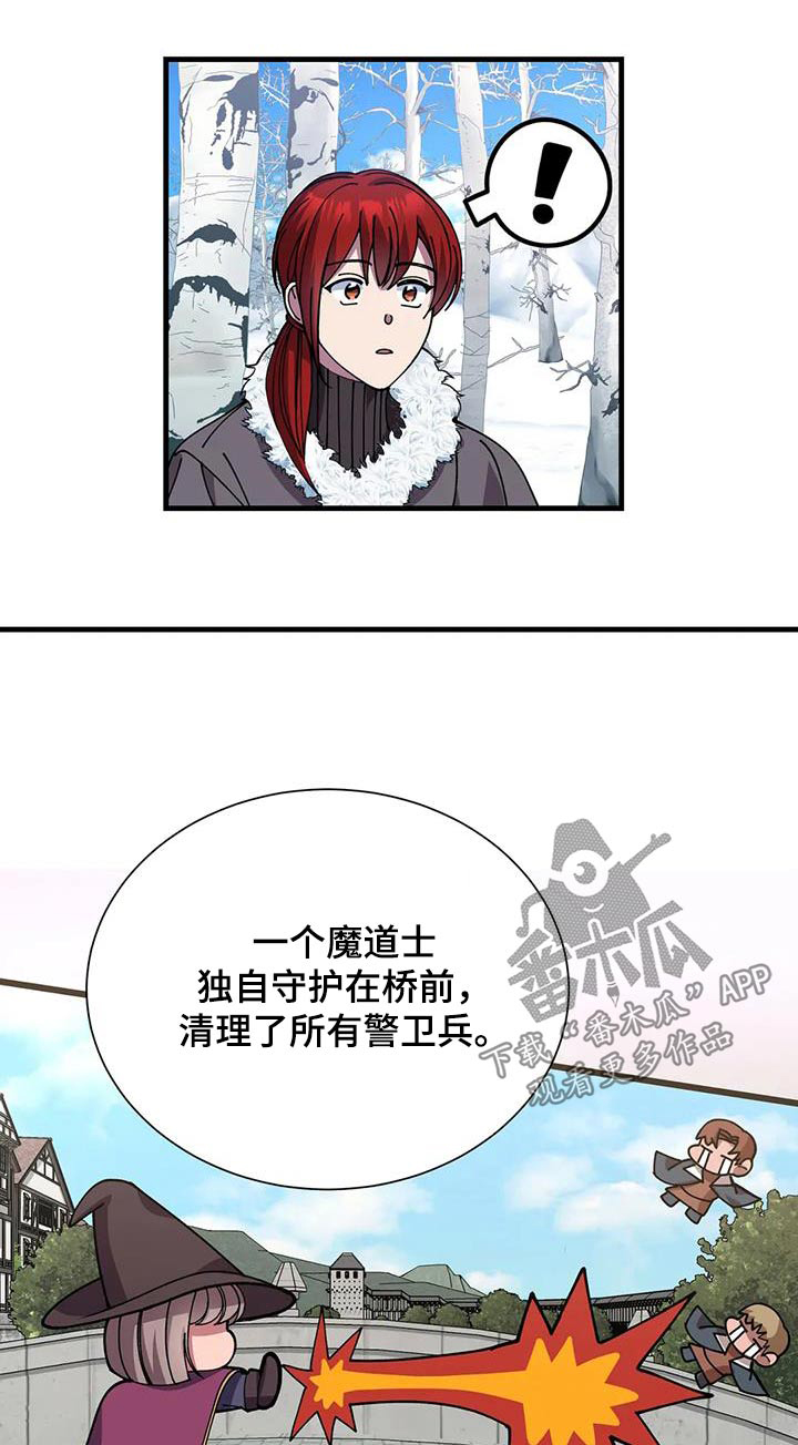 第168章：报酬0
