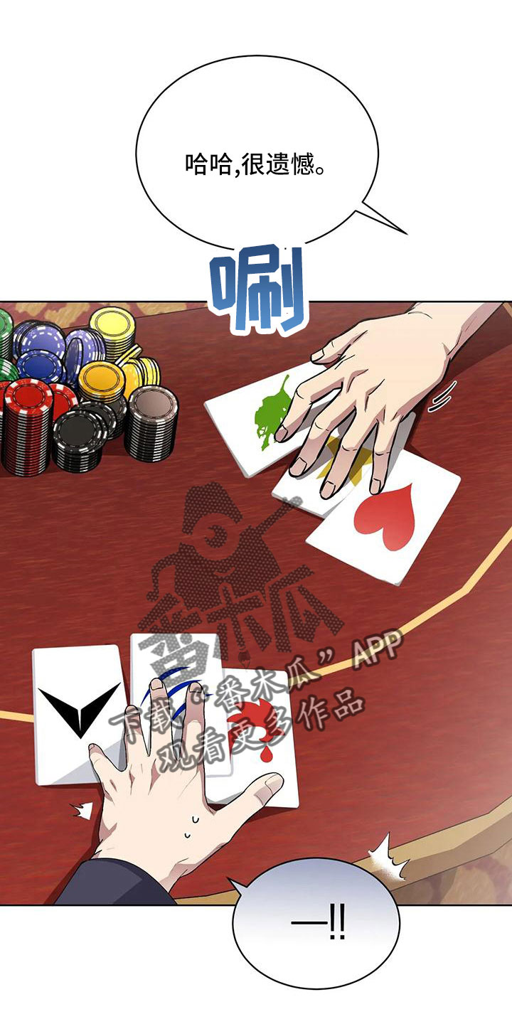 第69章：第一次来吧13