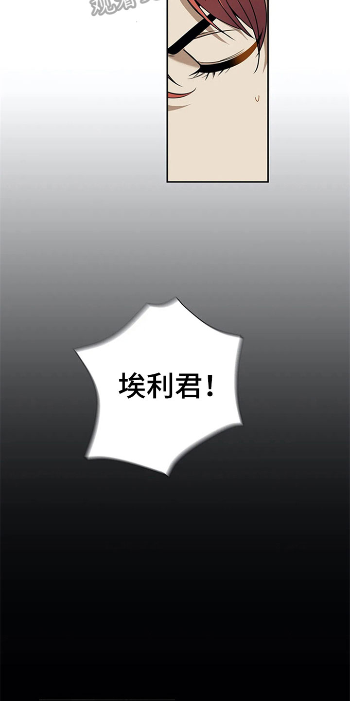 第17章：中毒9