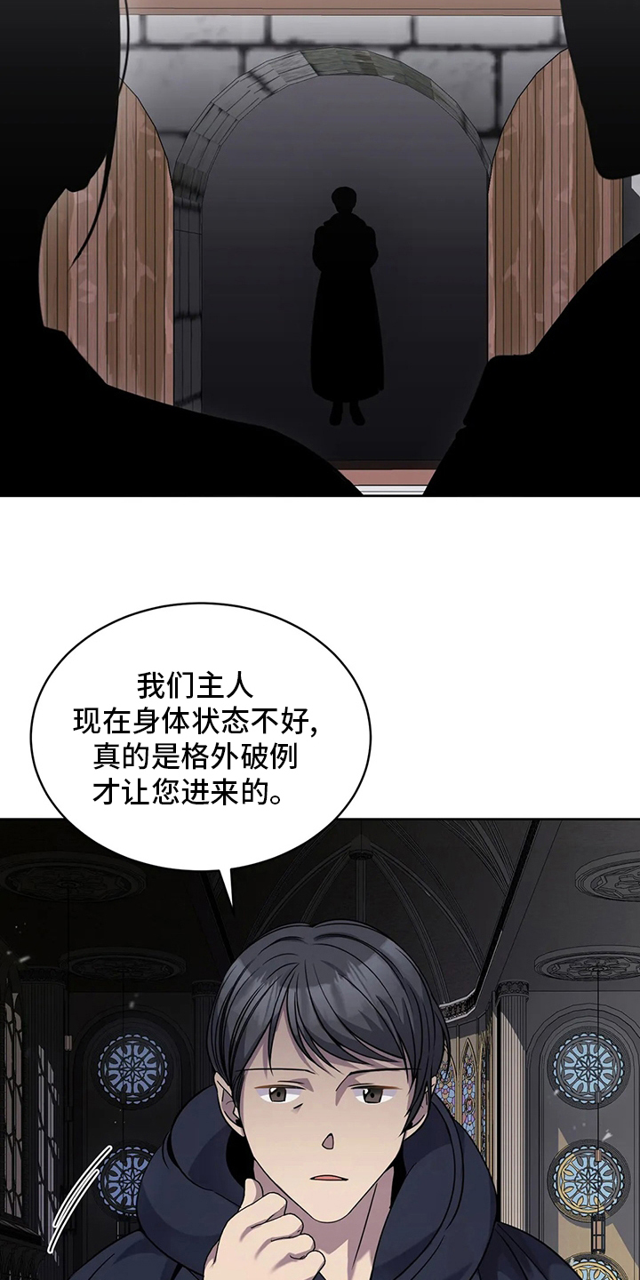 第42章：城堡22