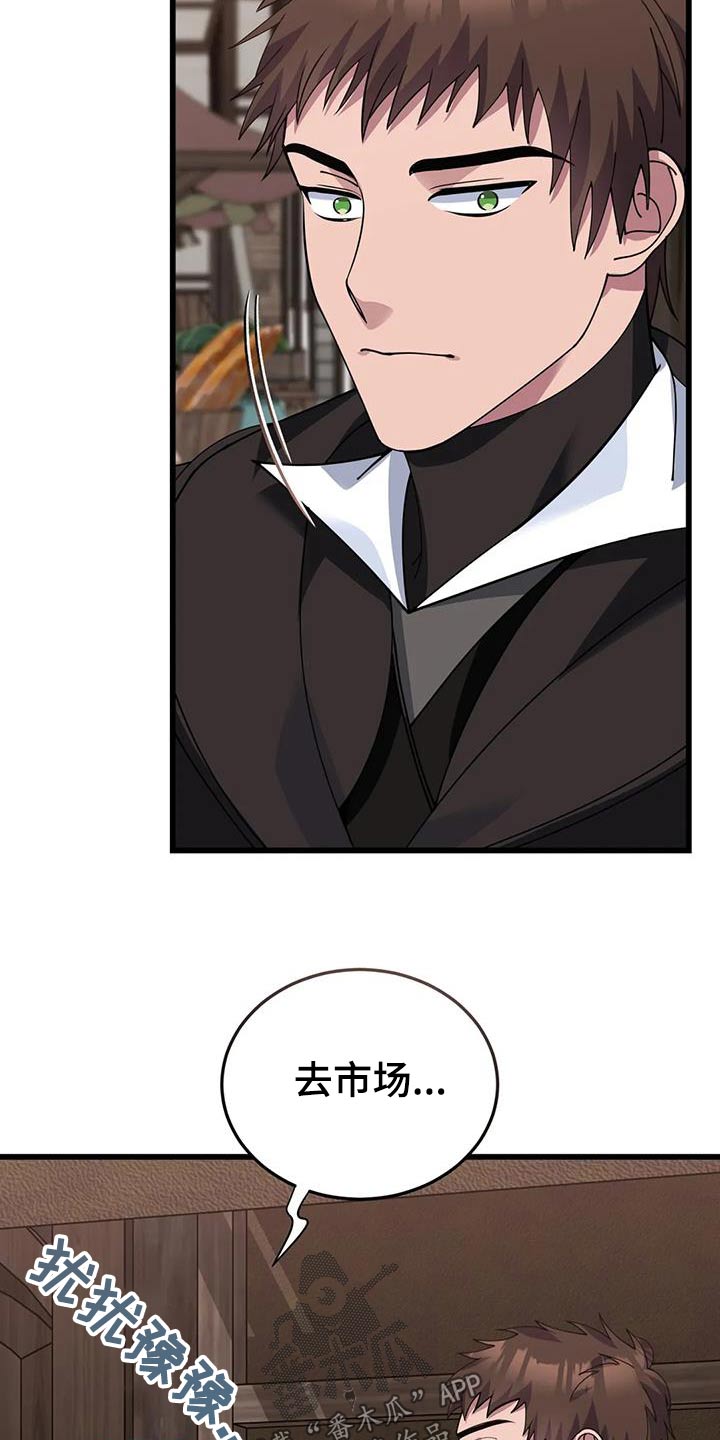 第140章：逮捕22